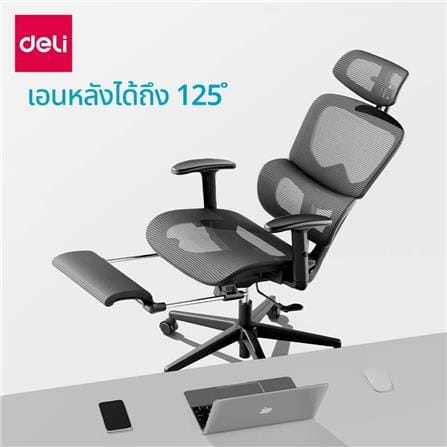 เก้าอี้สำนักงาน DELI E4991-WH-01 สีขาว/เทา_6