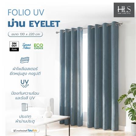 ผ้าม่าน EYELET HOME LIVING STYLE FOLIO UV 130x220 ซม. สีฟ้า_4