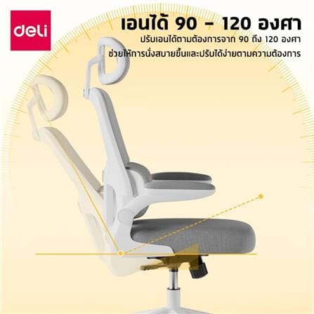 เก้าอี้สำนักงาน DELI E4982-BK-01 สีดำ_5
