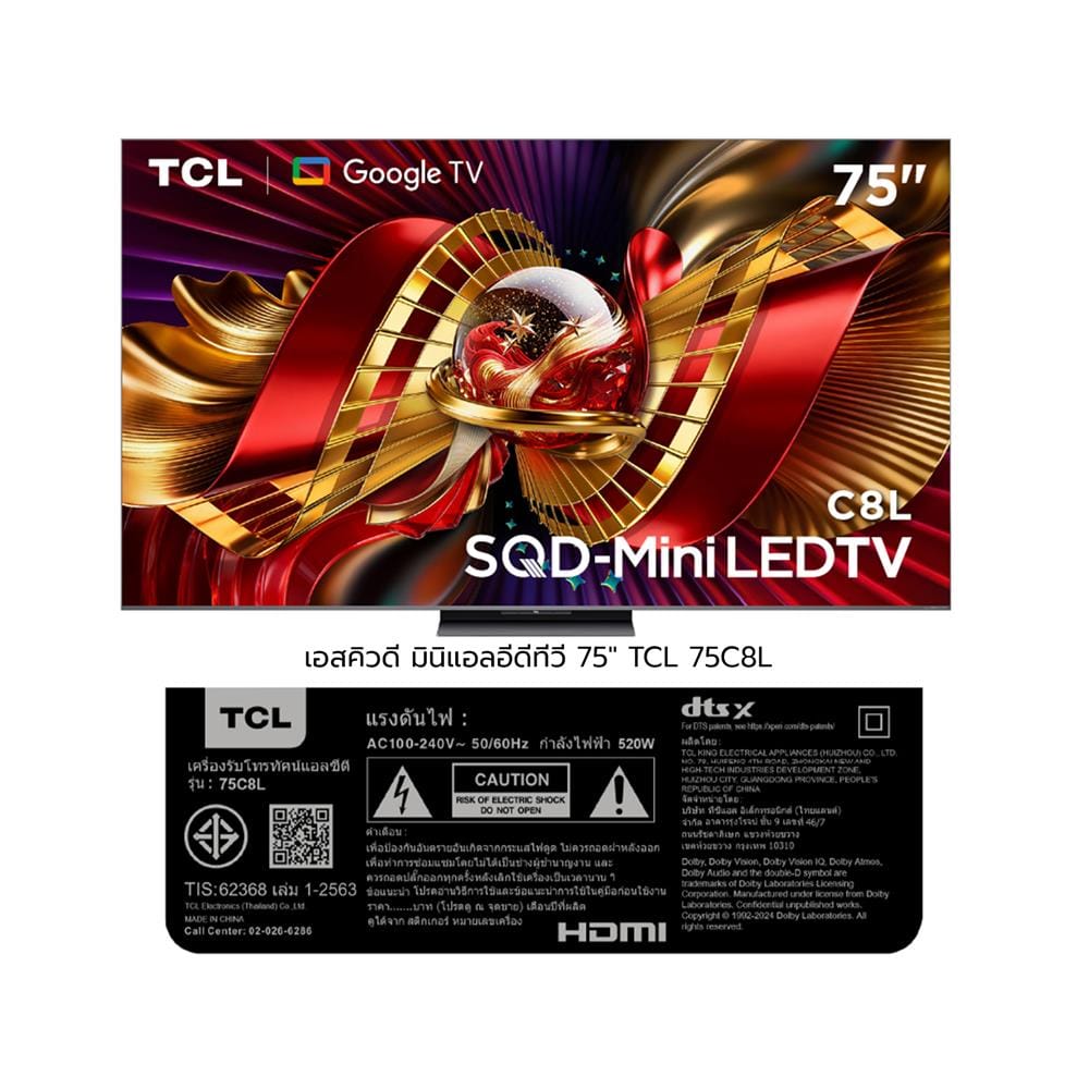 ทีวีเอสคิวดี มินิแอลอีดี 75 นิ้ว TCL (4K, MINI LED, GOOGLE TV) 75C8L