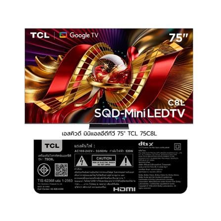 ทีวีเอสคิวดี มินิแอลอีดี 75 นิ้ว TCL (4K, MINI LED, GOOGLE TV) 75C8L_13