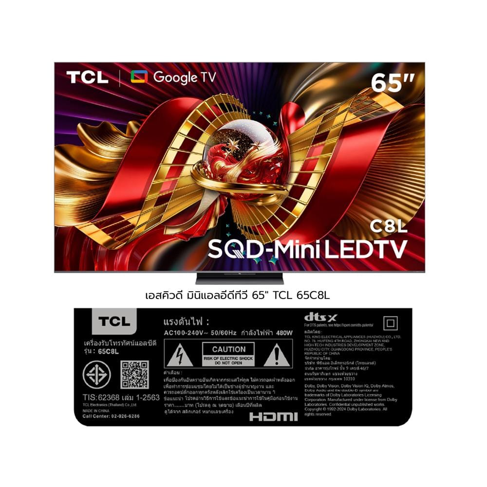 ทีวีเอสคิวดี มินิแอลอีดี 65 นิ้ว TCL (4K, MINI LED, GOOGLE TV) 65C8L