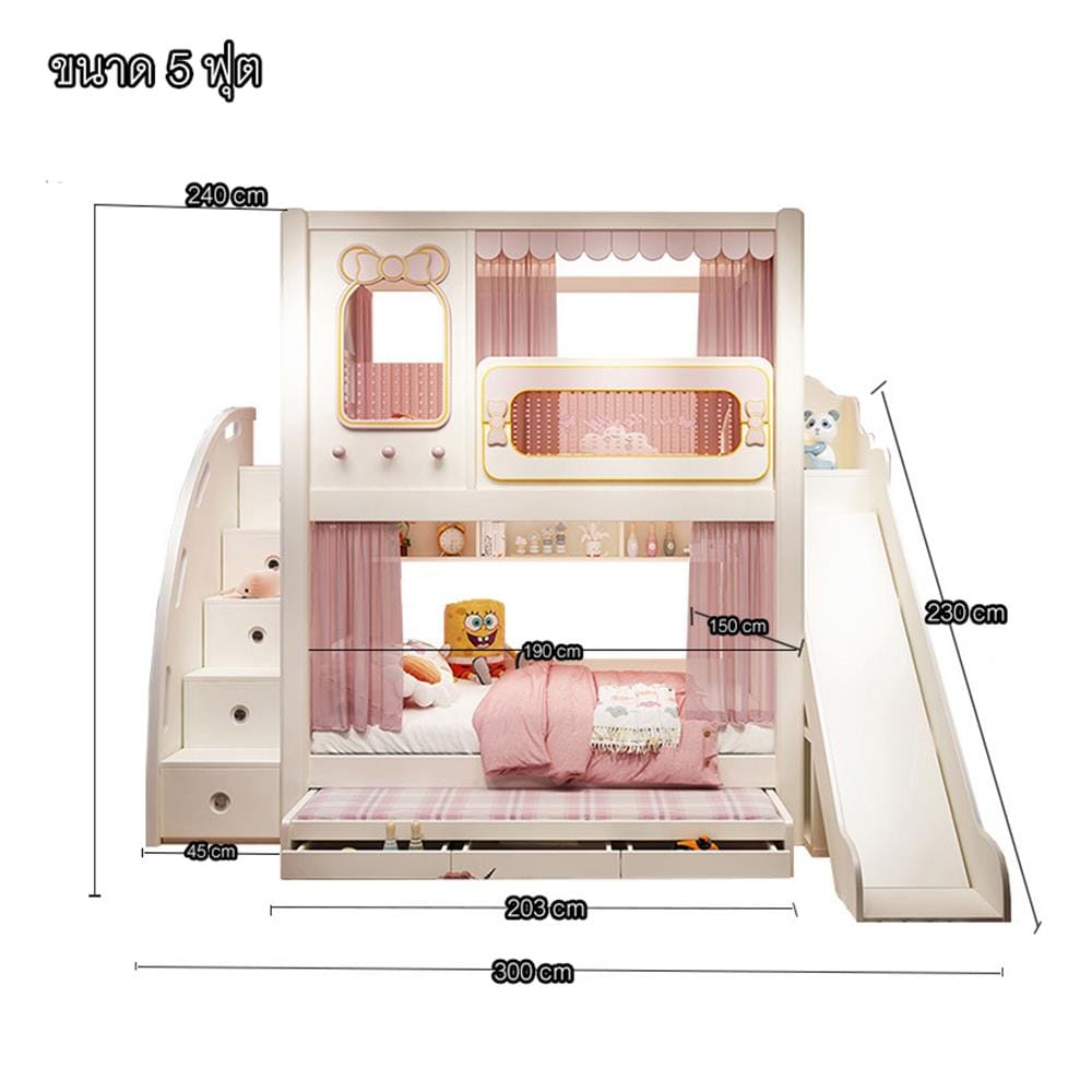 เตียง 2 ชั้น 5 ฟุต DREAM CAR KID SLIDER PINKY CLOUD สีชมพู