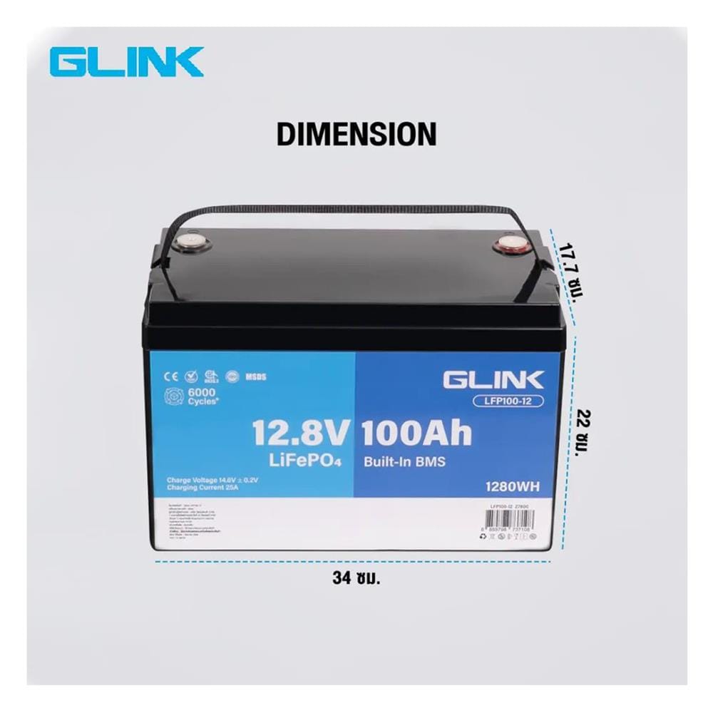 แบตเตอรี่แห้ง GLINK 12.8V PO4 LFP100-12