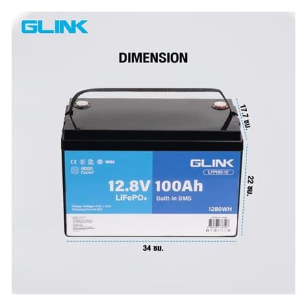 แบตเตอรี่แห้ง GLINK 12.8V PO4 LFP100-12_6