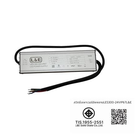 สวิตชิ่งเพาเวอร์ซัพพลาย L&E LES-300-24V IP67_7