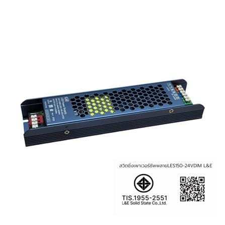 สวิตชิ่งเพาเวอร์ซัพพลาย L&E LES150-24V DIM_5