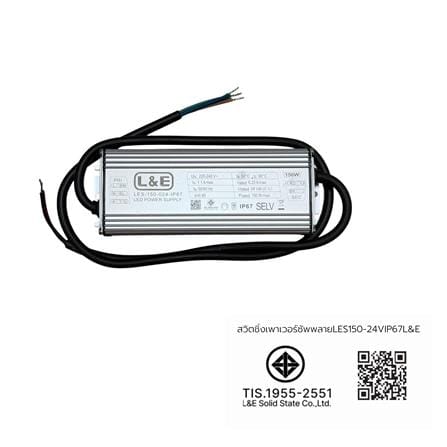 สวิตชิ่งเพาเวอร์ซัพพลาย L&E LES-150-24V IP67_7