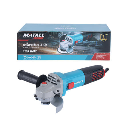 เครื่องเจียร MATALL PRO MTSM17-100B สวิตซ์ข้าง 4 นิ้ว 1100 วัตต์_3