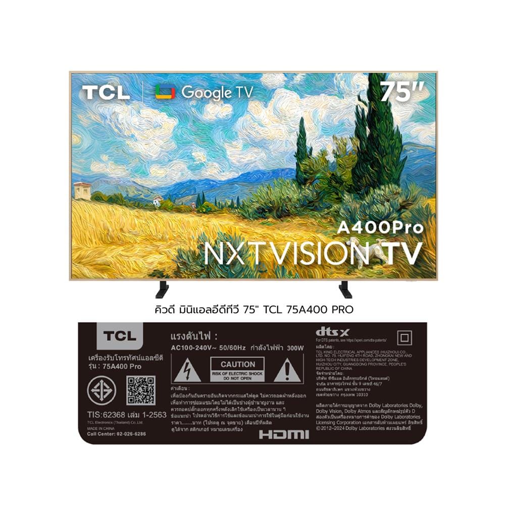 ทีวีคิวดี มินิแอลอีดี 75 นิ้ว TCL (4K, MINI LED, GOOGLE TV) 75A400 PRO