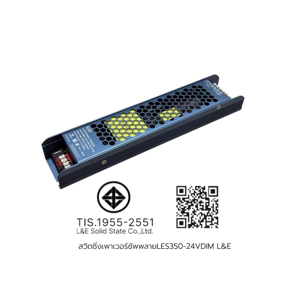 สวิตชิ่งเพาเวอร์ซัพพลาย L&E LES350-24V DIM