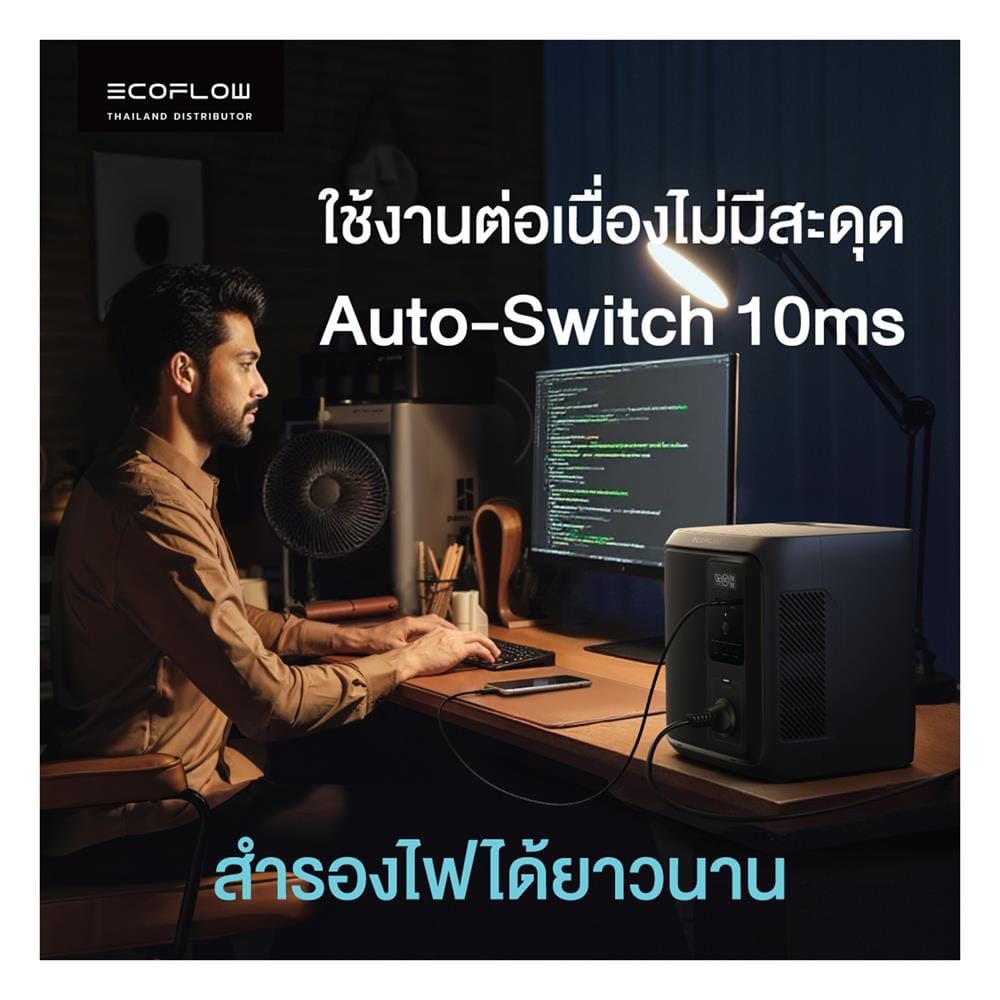 POWER BOX ECOFLOW DELTA 3 AIR 1000 500 วัตต์