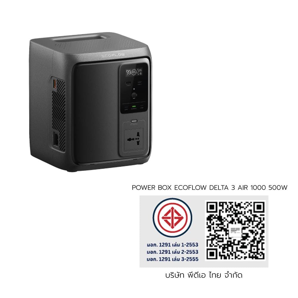 POWER BOX ECOFLOW DELTA 3 AIR 1000 500 วัตต์