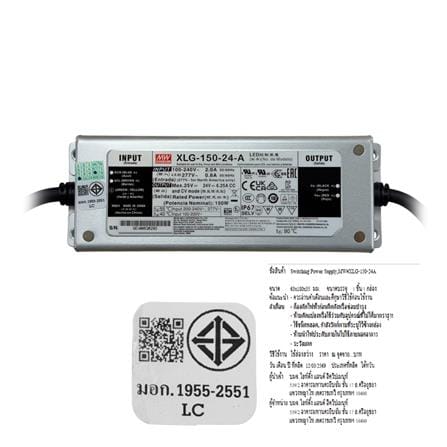 สวิตชิ่งเพาเวอร์ซัพพลาย MEANWELL XLG-150-24V IP67_5