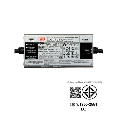 สวิตชิ่งเพาเวอร์ซัพพลาย MEANWELL XLG-75-24V IP67_6