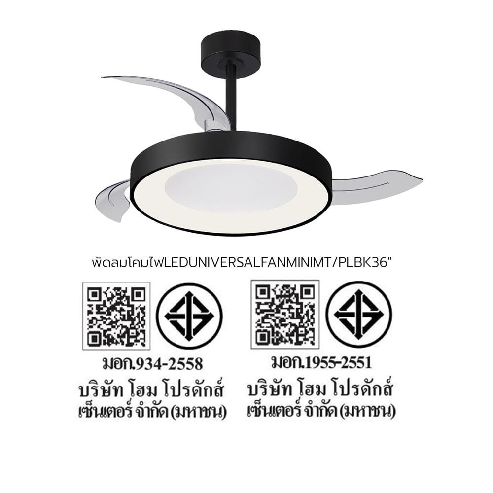 พัดลมโคมไฟ LED CARINI UNIVERSAL FAN MINI 36 นิ้ว 45 วัตต์ DAYLIGHT/COOL WHITE/WARM WHITE สีดำ