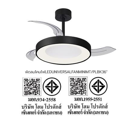 พัดลมโคมไฟ LED CARINI UNIVERSAL FAN MINI 36 นิ้ว 45 วัตต์ DAYLIGHT/COOL WHITE/WARM WHITE สีดำ_2