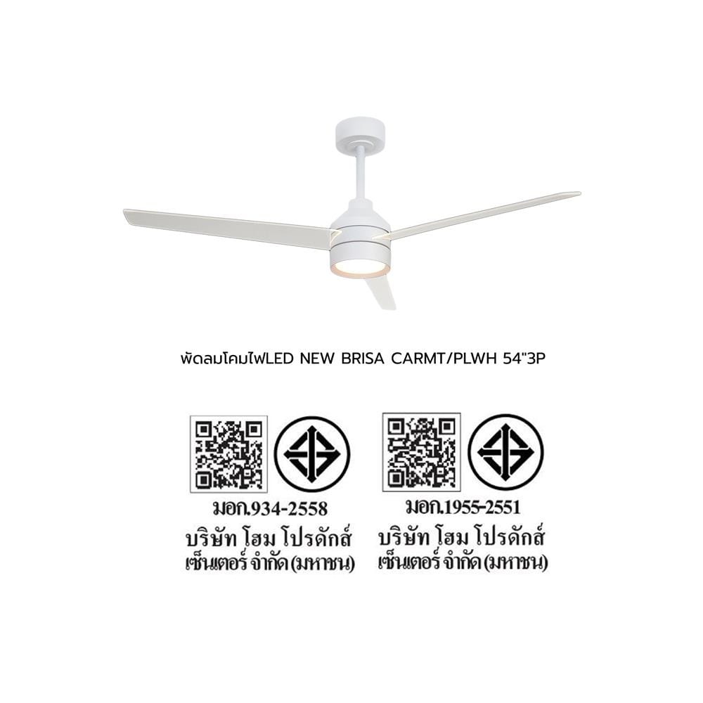 พัดลมโคมไฟ LED CARINI NEW BRISA 30 วัตต์ DAYLIGHT/COOL WHITE/WARM WHITE 54 นิ้ว สีขาว