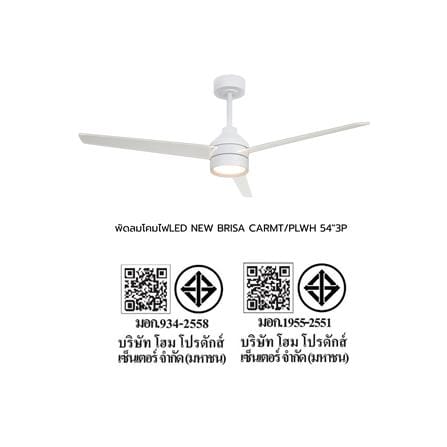 พัดลมโคมไฟ LED CARINI NEW BRISA 30 วัตต์ DAYLIGHT/COOL WHITE/WARM WHITE 54 นิ้ว สีขาว_4