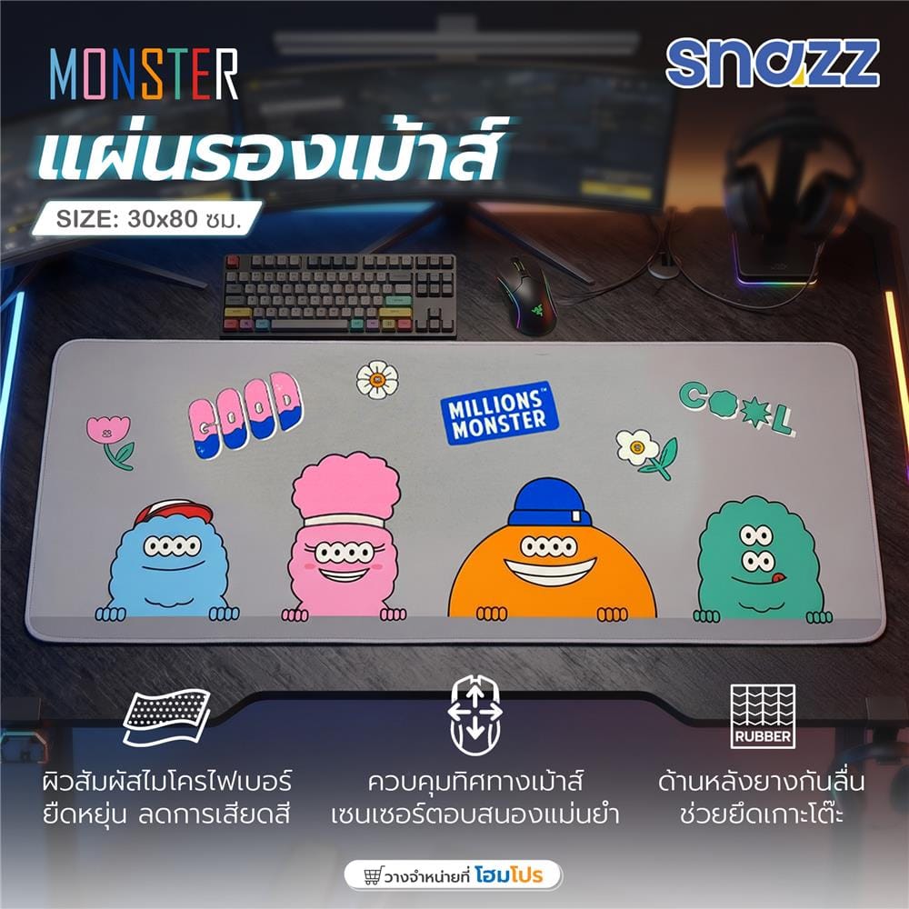 แผ่นรองเมาส์ SNAZZ MONSTER 30x80 ซม. สีเทา