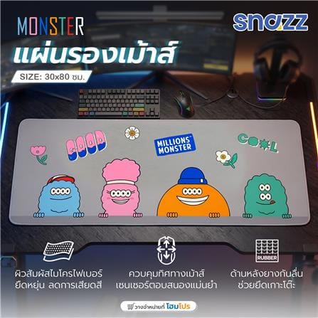 แผ่นรองเมาส์ SNAZZ MONSTER 30x80 ซม. สีเทา_5