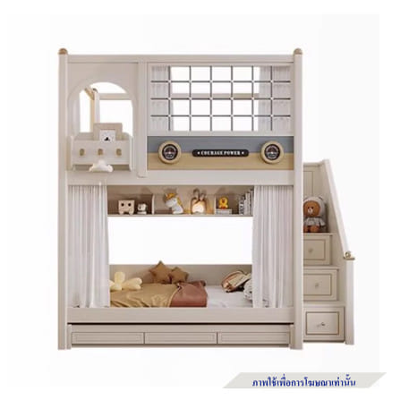 เตียง 2 ชั้น 4 ฟุต DREAM CAR KID LITTLE HAVEN สีครีม_0