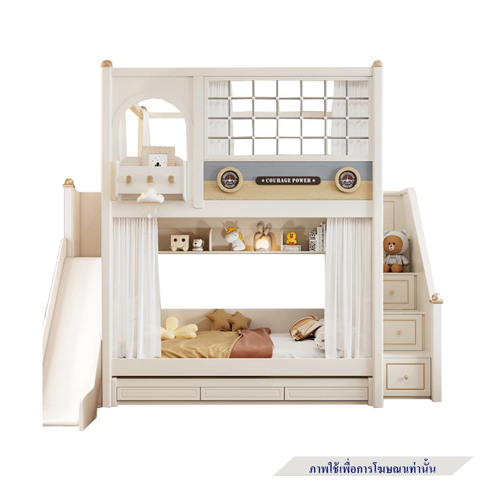 เตียง 2 ชั้น 4 ฟุต DREAM CAR KID LITTLE HAVEN SLIDER สีครีม_1