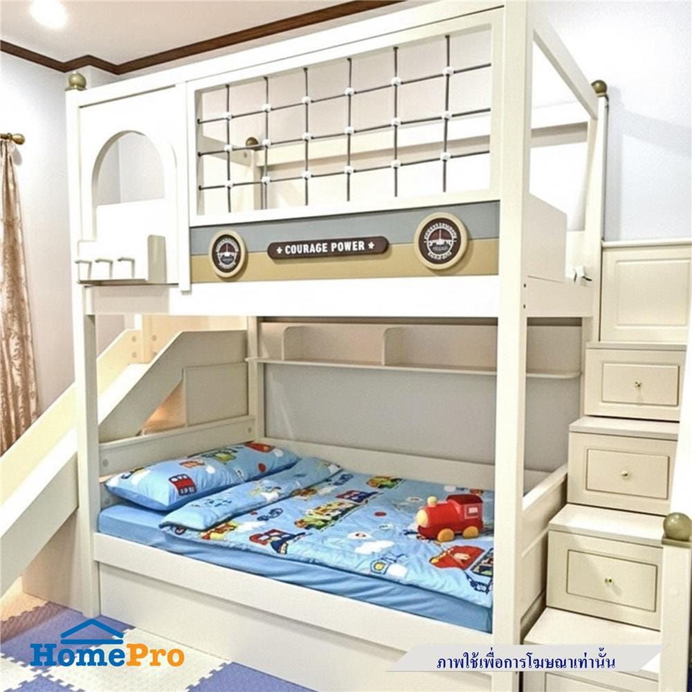 เตียง 2 ชั้น 4 ฟุต DREAM CAR KID LITTLE HAVEN SLIDER สีครีม