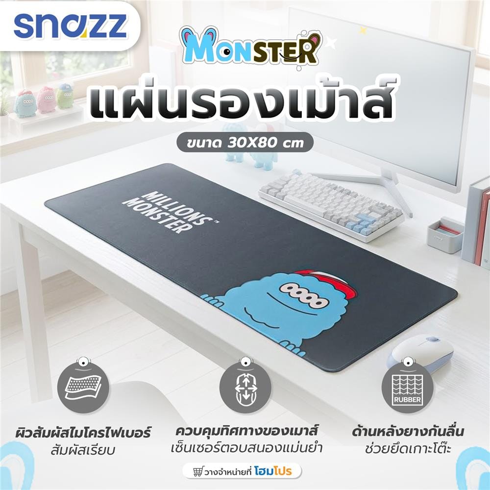 แผ่นรองเมาส์ SNAZZ MONSTER 30x80 ซม.สีดำ