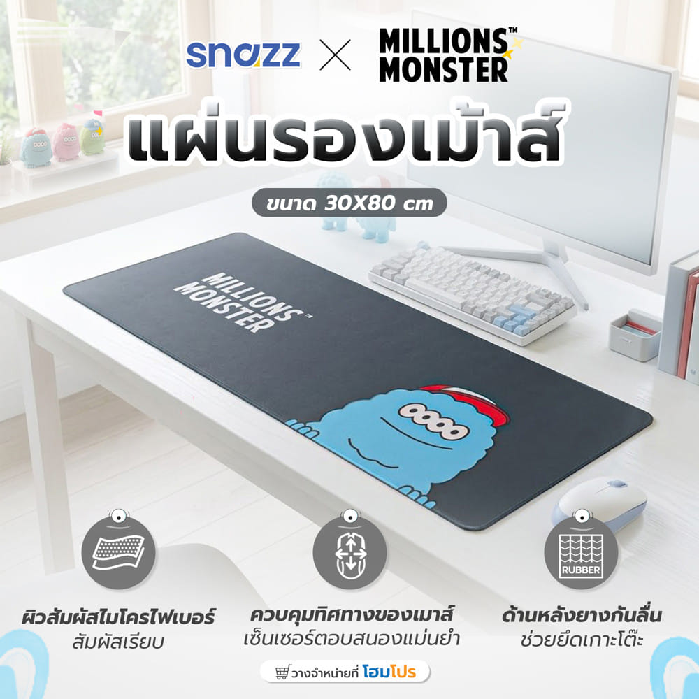 แผ่นรองเมาส์ SNAZZ X MILLIONSMONSTER 30x80 ซม.สีดำ