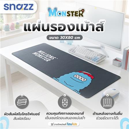 แผ่นรองเมาส์ SNAZZ MONSTER 30x80 ซม.สีดำ_6