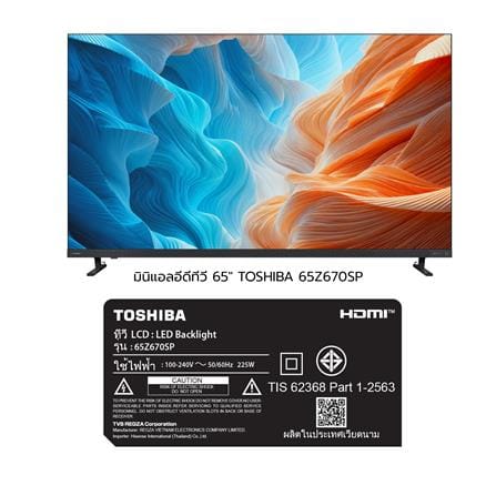 ทีวีมินิแอลอีดี 65 นิ้ว TOSHIBA (4K, MINI LED, VIDAA) 65Z670SP_6