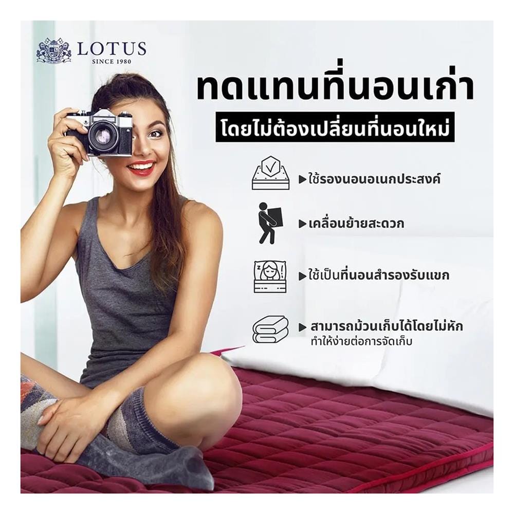 แผ่นรองนอน 3 ฟุต LOTUS ENHANCE 4 นิ้ว