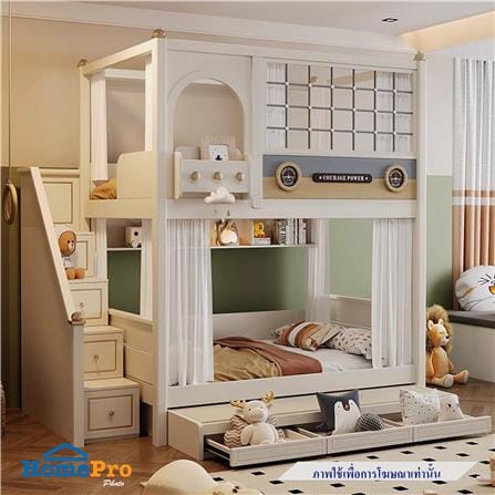 เตียง 2 ชั้น 5 ฟุต DREAM CAR KID LITTLE HAVEN สีครีม_2