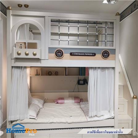 เตียง 2 ชั้น 5 ฟุต DREAM CAR KID LITTLE HAVEN สีครีม_3