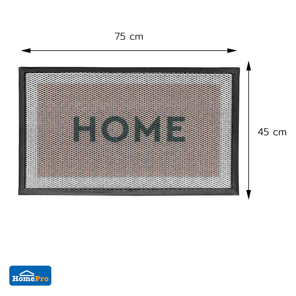 พรมเช็ดเท้าดักฝุ่น HOME LIVING STYLE HOME 45x75 ซม. สีน้ำตาล
