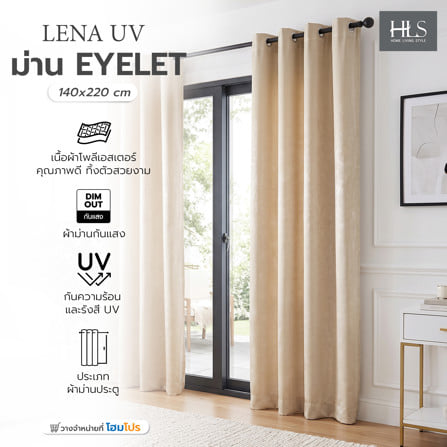 ผ้าม่าน EYELET HOME LIVING STYLE LENA UV 140x220 ซม. สีครีม_5