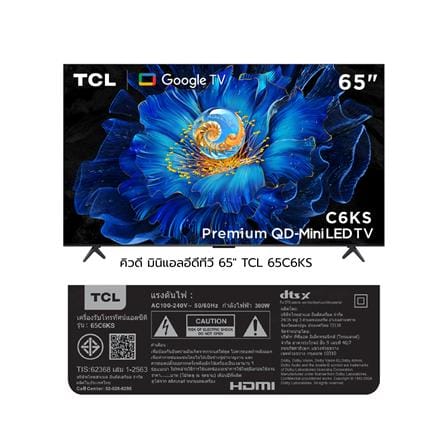 ทีวีคิวดี มินิแอลอีดี 65 นิ้ว TCL (4K, MINI LED, GOOGLE TV) 65C6KS_13