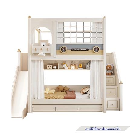 เตียง 2 ชั้น 5 ฟุต DREAM CAR KID LITTLE HAVEN SLIDER สีครีม_0