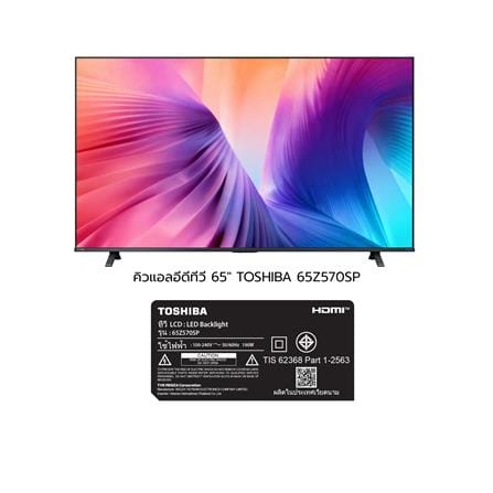 ทีวีคิวแอลอีดี 65 นิ้ว TOSHIBA (4K, QLED, VIDAA) 65Z570SP_7