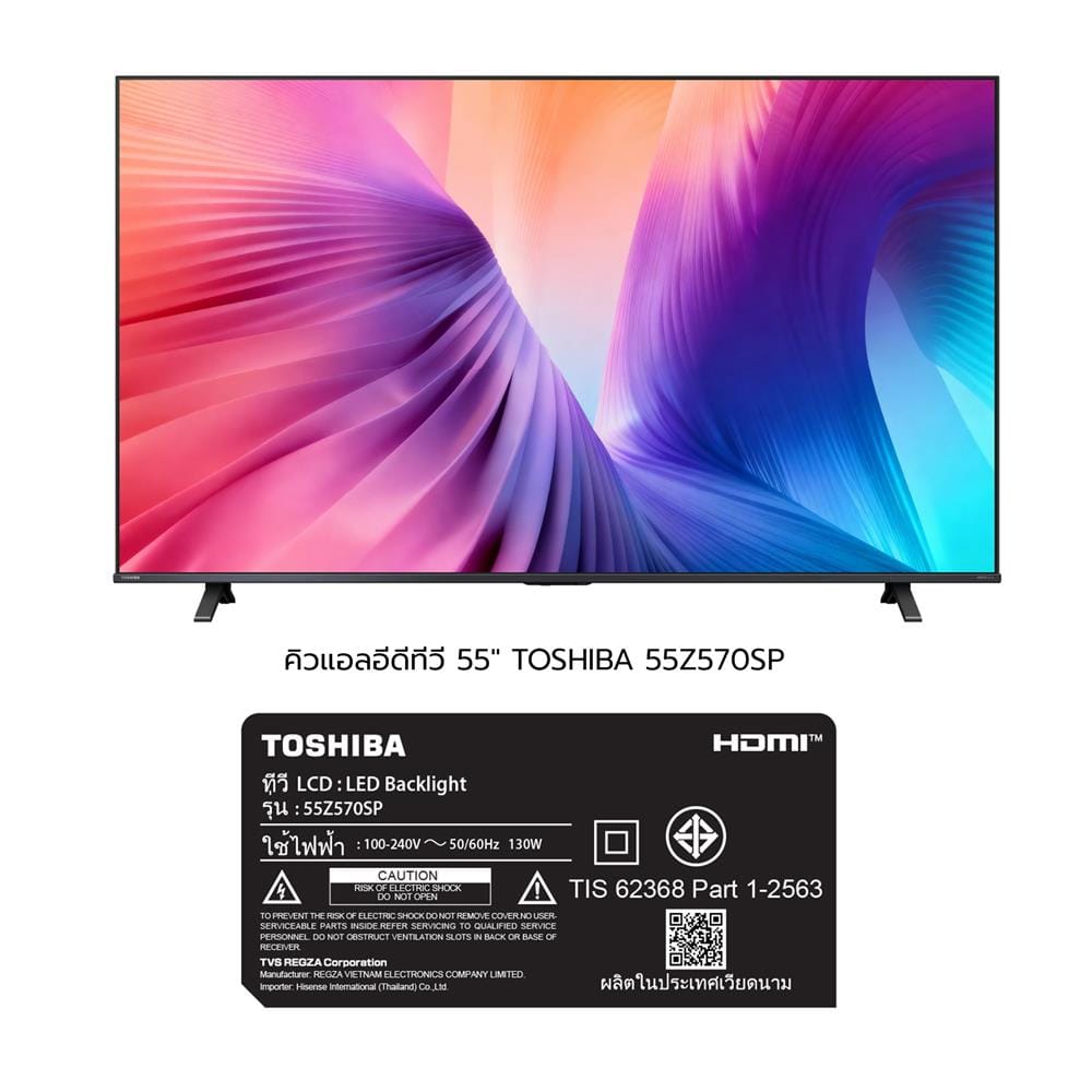 ทีวีคิวแอลอีดี 55 นิ้ว TOSHIBA (4K, QLED, VIDAA) 55Z570SPCR