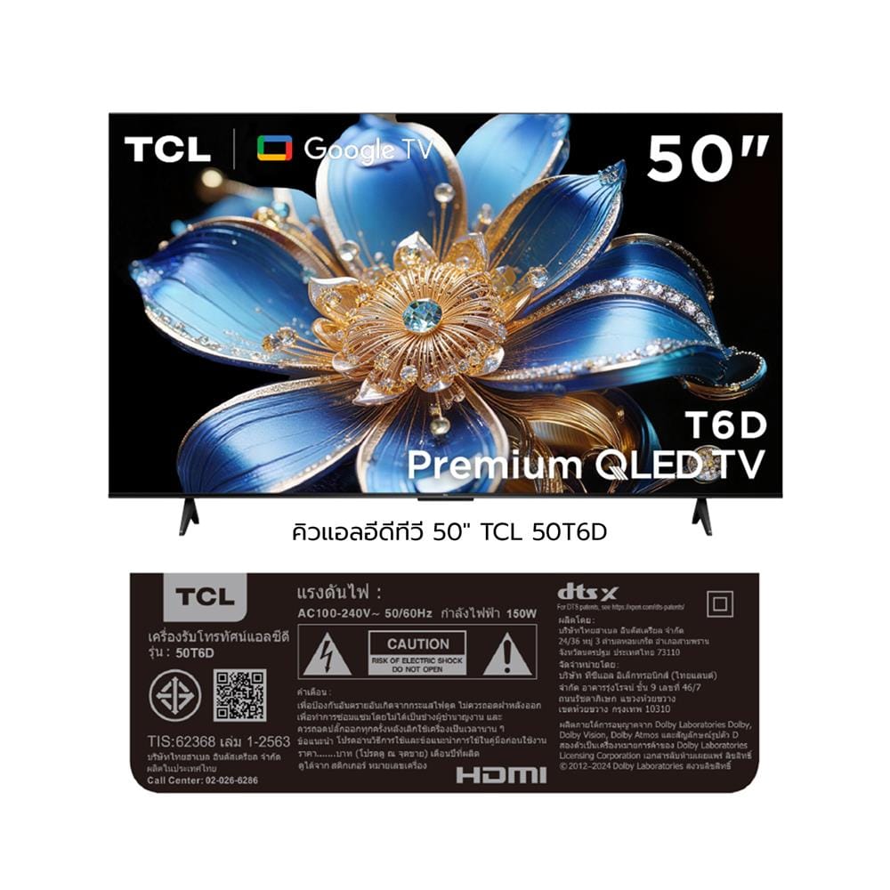 ทีวีคิวแอลอีดี 50 นิ้ว TCL (4K, QLED, GOOGLE TV) 50T6D