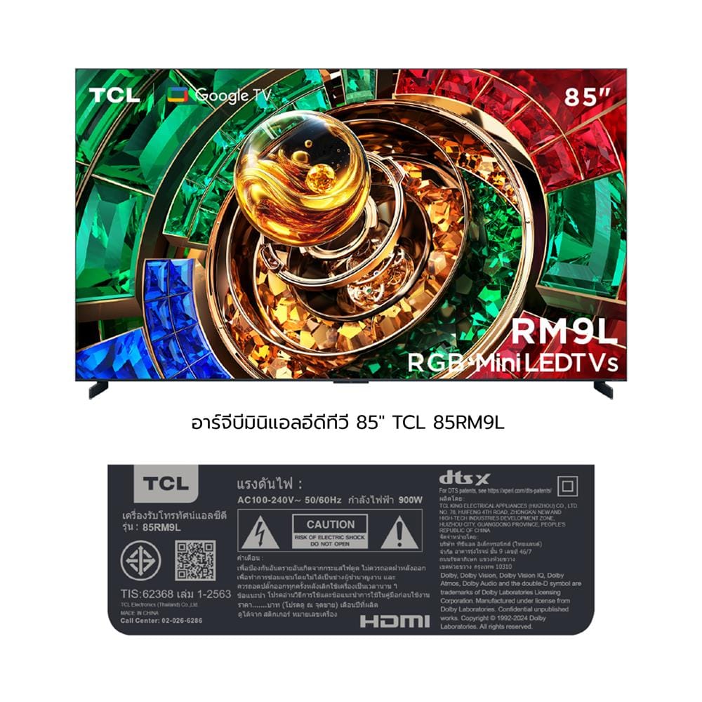 ทีวีอาร์จีบี มินิแอลอีดี 85 นิ้ว TCL (4K, MINI LED, GOOGLE TV) 85RM9L
