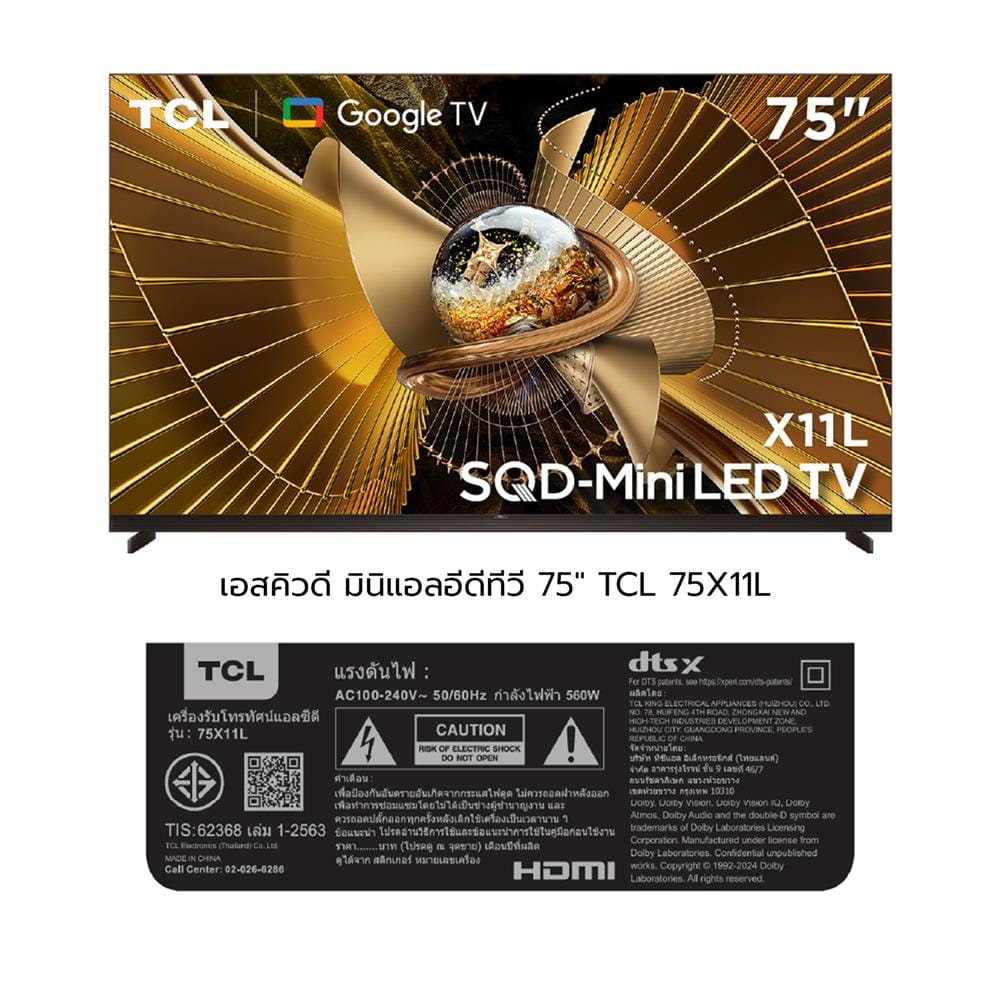 ทีวีเอสคิวดี มินิแอลอีดี 75 นิ้ว TCL (4K, MINI LED, GOOGLE TV) 75X11L