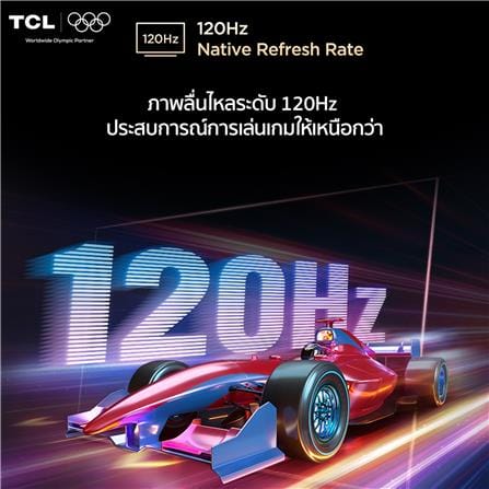 ทีวีคิวแอลอีดี 75 นิ้ว TCL (4K, QLED, GOOGLE TV) 75T6D_7