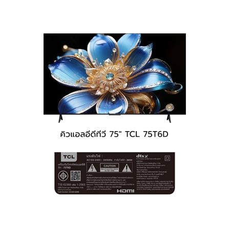 ทีวีคิวแอลอีดี 75 นิ้ว TCL (4K, QLED, GOOGLE TV) 75T6D_10