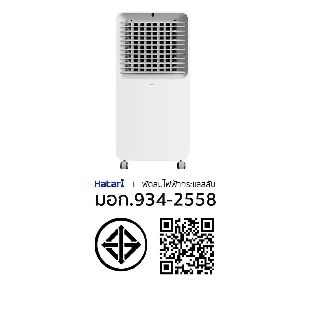 พัดลมไอเย็น HATARI AC SWIFT(V2) 10 ลิตร สีขาว