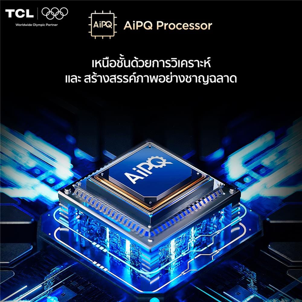 ทีวีคิวแอลอีดี 65 นิ้ว TCL (4K, QLED, GOOGLE TV) 65T6D