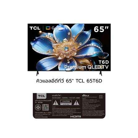 ทีวีคิวแอลอีดี 65 นิ้ว TCL (4K, QLED, GOOGLE TV) 65T6D_10