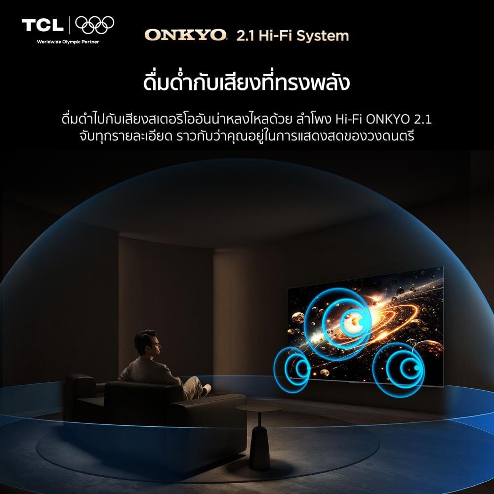 ทีวีคิวดี มินิแอลอีดี 75 นิ้ว TCL (4K, MINI LED, GOOGLE TV) 75C6KS